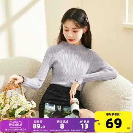 唐狮长袖紧身打底衫女秋冬新款针织内搭上衣气质百搭针织衫通勤x图片