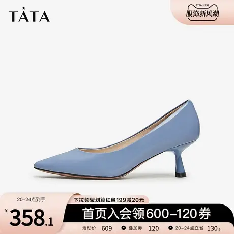 Tata他她尖头气质高跟鞋牛皮纯色低跟单鞋女2023秋冬新款7RXA6CQ3图片