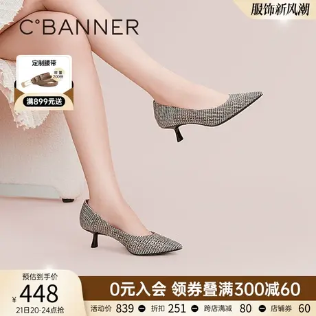 千百度女鞋春季新款钻饰镂空高跟鞋细跟尖头宴会气质法式单鞋优雅商品大图