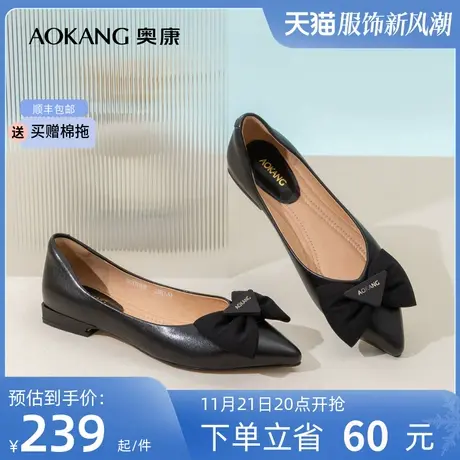 奥康女鞋 春季新款透气蝴蝶结浅口时尚女士单鞋舒适平底日常百搭商品大图