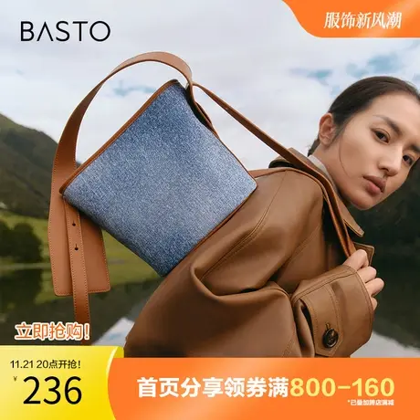 百思图奥莱2023冬季新款商场同款通勤水桶包单肩斜挎包X3171DX3图片