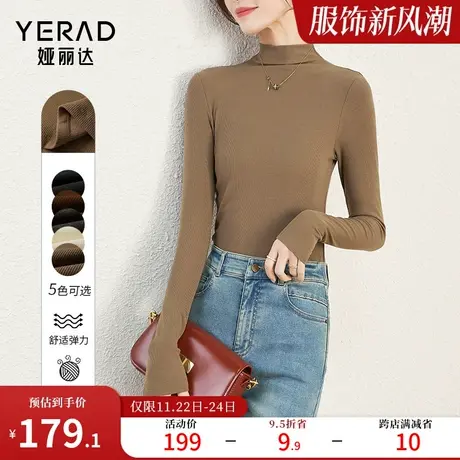 娅丽达桑蚕丝高领打底衫女秋冬2023新款上衣内搭休闲简约白色t恤商品大图