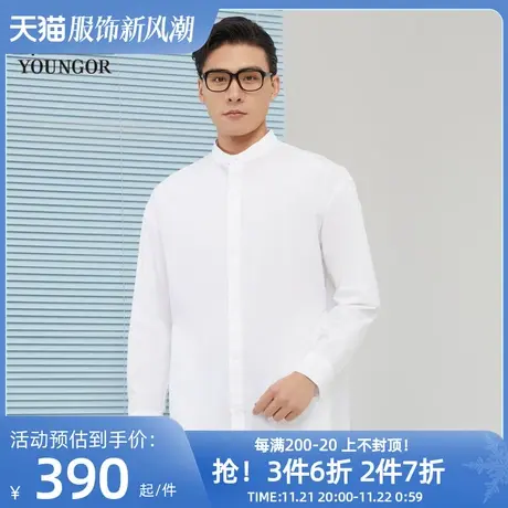 【商场同款】雅戈尔男士长袖衬衫春秋商务休闲上班衬衫衬衣S1893商品大图