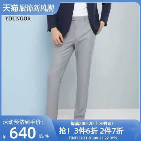 【商场同款】雅戈尔男士长裤春季新款官方商务休闲长裤男S3395商品大图