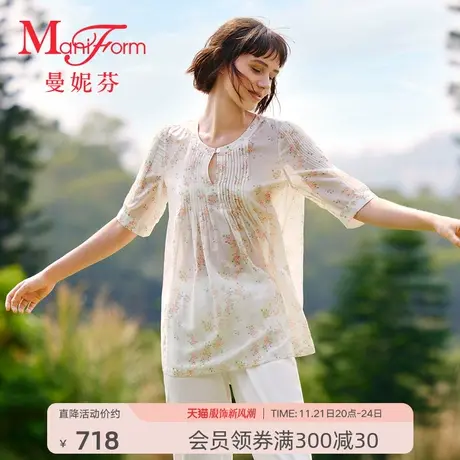 曼妮芬含蚕丝棉印花田园风家居服套装女士夏季舒适睡衣20310845商品大图