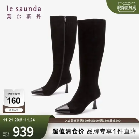 清仓特卖 莱尔斯丹秋冬新款商场同款方头高跟女靴女鞋3T70802商品大图