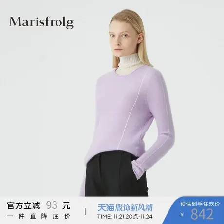 Marisfrolg玛丝菲尔女装冬季新款专柜同款毛针织衫商品大图