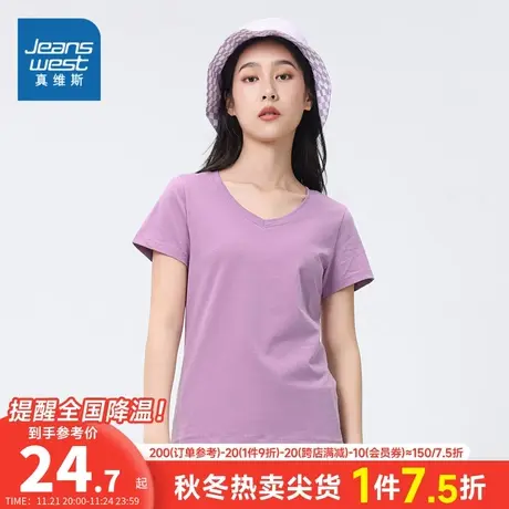 JW真维斯女装 春夏季纯色V领简约体恤衫女款运动短袖T恤女式上衣图片