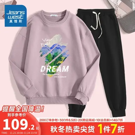 KC真维斯2023年冬季新款女圆领长袖卫衣套装印花长袖休闲简约长裤图片