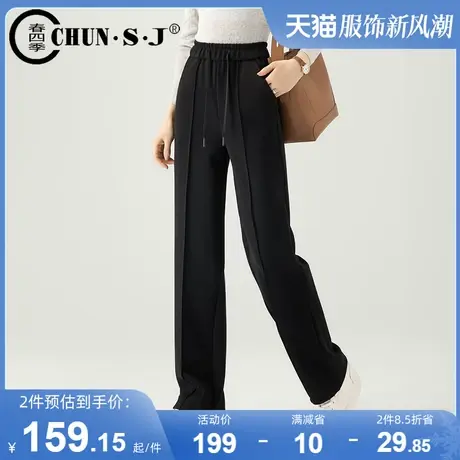 黑色松紧腰抽绳阔腿裤女2024春秋新款莱赛尔针织休闲中缝直筒裤子商品大图