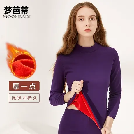 梦芭蒂半高领保暖内衣女加厚加绒2020年新款秋衣冬季内穿打底上衣图片