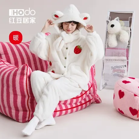 红豆可爱珊瑚绒睡衣女草莓连帽可拆卸冬季睡衣保暖外穿家居服套装商品大图