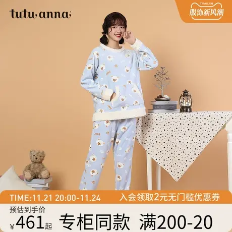 tutuanna秋冬款保暖加厚睡衣女 小熊印花套头珊瑚绒 家居服套装女商品大图