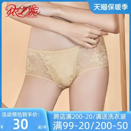 依之妮摩登内裤性感蕾丝舒适透气中腰平角无痕提臀女底裤M1316K8商品大图
