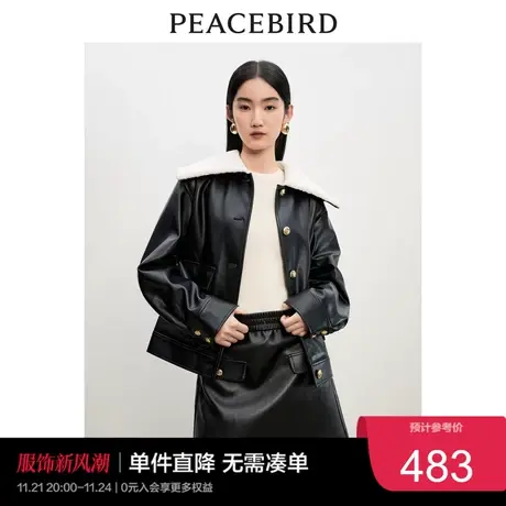 太平鸟毛绒翻领PU皮衣外套2023冬装宽松时尚黑色高级感夹克奥莱图片