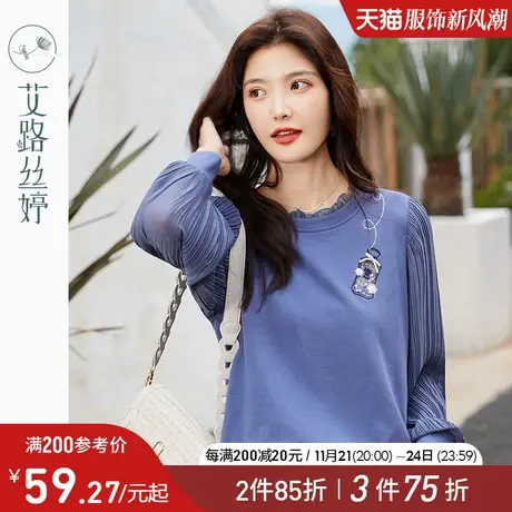 艾路丝婷雪纺袖拼接卫衣t恤女2024春装款新款刺绣春秋薄款上衣商品大图