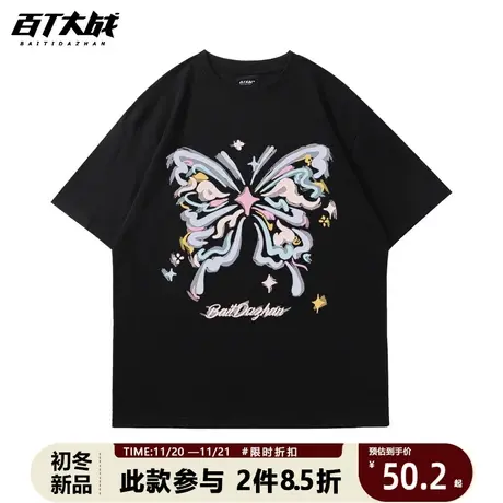 嘻哈国潮涂鸦蝴蝶情侣短袖t恤2023夏季新款纯棉五分袖重磅半袖女图片