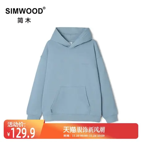 Simwood简木男装【宽松版型】秋装450g碳磨紧密棉绣花连帽卫衣男图片