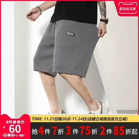 GxxH夏季大码休闲裤男装加大号宽松休闲裤冰丝透气薄款束脚五分裤商品大图