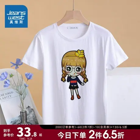 VL真维斯夏季圆领短袖T恤女白色卡通印花打底衫上衣可爱休闲体恤图片