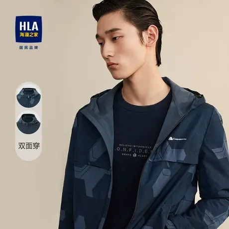 【奥莱】HLA/海澜之家2023连帽抽绳全能夹克双面穿外套男图片