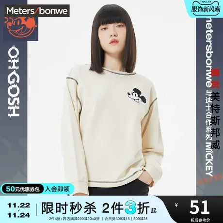 国货美特斯邦威潮流中高领套头卫衣女秋冬舒适宽松保暖上衣女图片