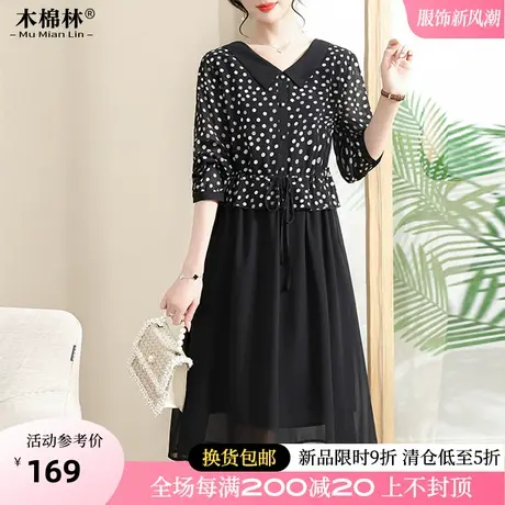 胖MM大码连衣裙优雅V领显瘦2024春季新款气质雪纺遮肉年轻妈妈裙商品大图