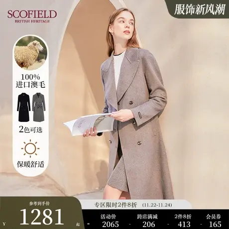 【羊毛100%】Scofield女西装领通勤职场风双面呢毛呢大衣商场同款商品大图
