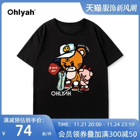 Ohlyah潮牌t恤女2025年新款小众设计感大码宽松ins炸街小老虎短袖商品大图