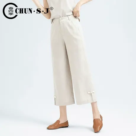 天丝麻感阔腿裤女夏季开叉小个子八分裤宽松直筒冰丝裤子休闲裤薄图片