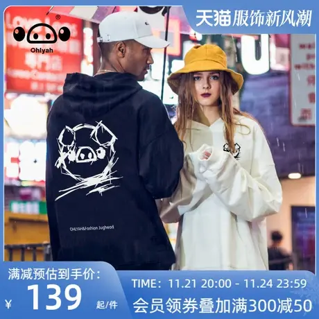 情侣卫衣2023春秋新款纯棉潮牌帽衫宽松上衣女潮ins超火印花外套图片