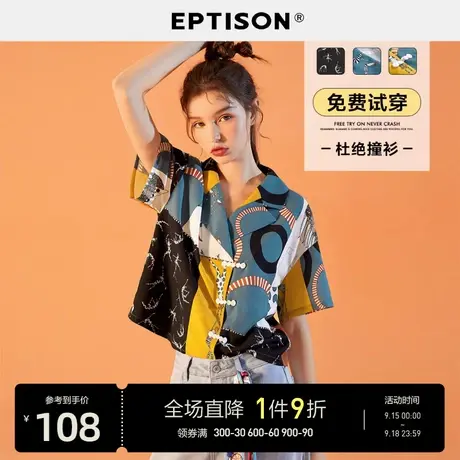 EPTISON衬衫女设计感小众2023夏季新款国风印花复古盘扣短袖上衣图片