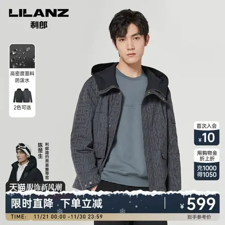 【防泼水】利郎官方 连帽风衣男士潮流休闲印花2023秋季新款外套图片