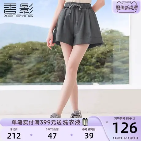 香影阔腿短裤女2024春季新款小个子时尚宽松显瘦休闲松紧高腰裤子商品大图