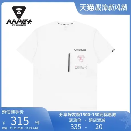 AAPE+运动男装春夏字母图案酷帅印花拉链口袋短袖T恤0984XXI图片