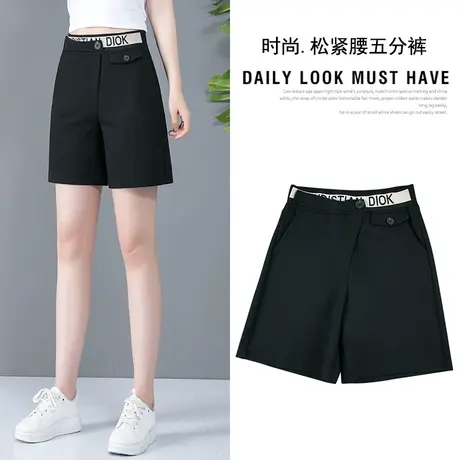 松紧腰短裤女2024年秋季薄款胖mm大码宽松阔腿裤高腰西装五分中裤商品大图