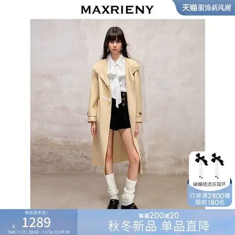 [买4免1]MAXRIENY复古学院风牛角扣大衣长款23秋冬极简双面呢商品大图