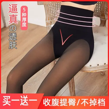 秋冬加绒加厚假透肉打底裤一体无缝空姐灰连裤袜高腰收腹踩脚裤薄商品大图