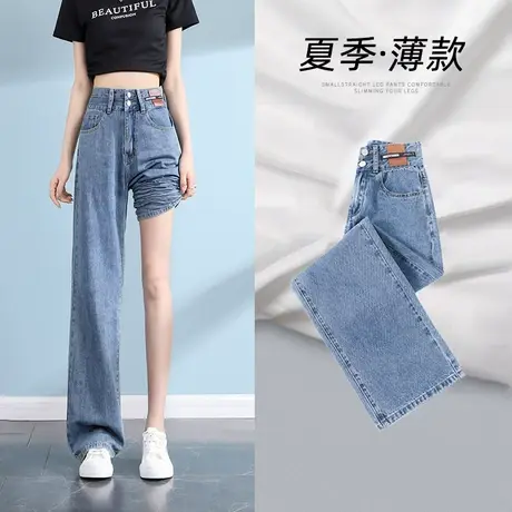 深蓝色阔腿牛仔裤女秋季爆款2023年新款设计感高腰显瘦百搭直筒裤图片