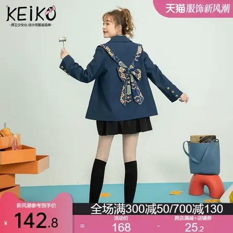 异域风情提花蝴蝶结饰小西装外套女秋装设计感小众显瘦休闲西服商品大图