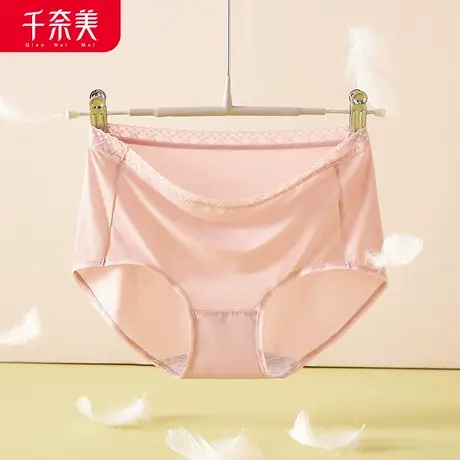 千奈美裸感无痕内裤女性感蕾丝亲肤透气收腹中腰提臀三角裤3条装图片