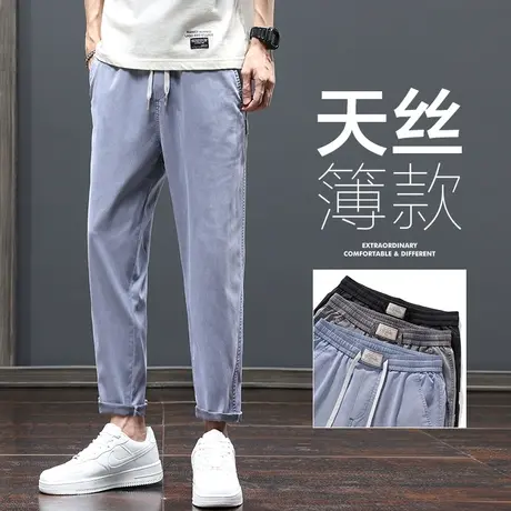 九分牛仔裤男款直筒宽松天丝冰丝休闲裤子夏季薄款2023年新款男士图片