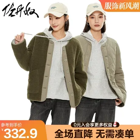 佐丹奴外套女秋冬新款双面穿葫芦格纹保暖圆领宽松棉服女18373209图片