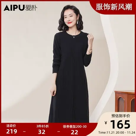 爱朴2023秋冬新款打底黑色中长裙胖mm显瘦高端提花弹力法式连衣裙商品大图