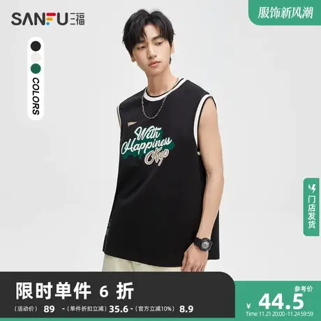 三福2023夏男士纯棉运动风背心 学院撞色袖英文宽松上衣472447商品大图