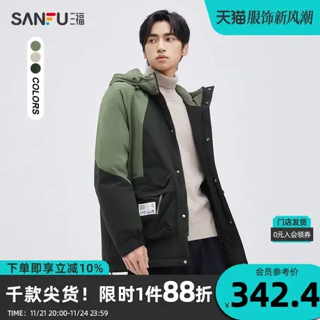三福2023冬男士时尚撞色机能长棉衣 宽松保暖连帽外套男472751商品大图