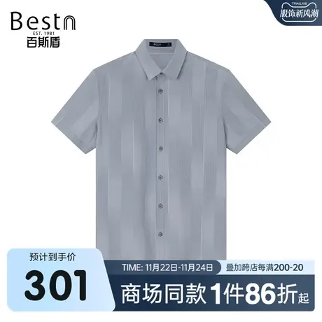 【商场同款】百斯盾男装短袖衬衫春夏新款休闲短袖衬衫KR2B03005商品大图