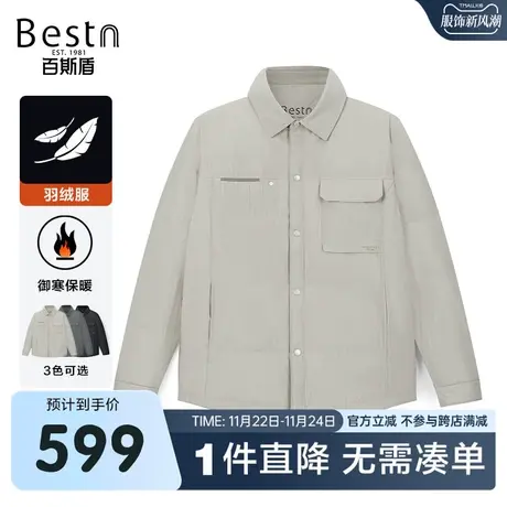 【白鸭绒】百斯盾男装羽绒服2023冬季新款保暖防风翻领短款外套图片