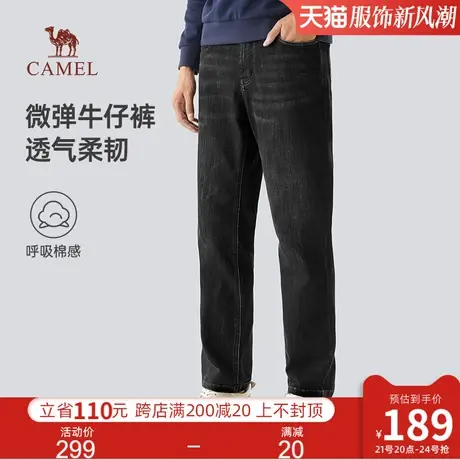 骆驼男装牛仔裤男秋冬款2024百搭弹力休闲长裤男生宽松直筒裤子男图片
