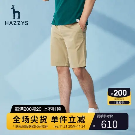 【安心抗菌】Hazzys哈吉斯夏季男士休闲短裤韩版宽松沙滩裤裤子潮图片